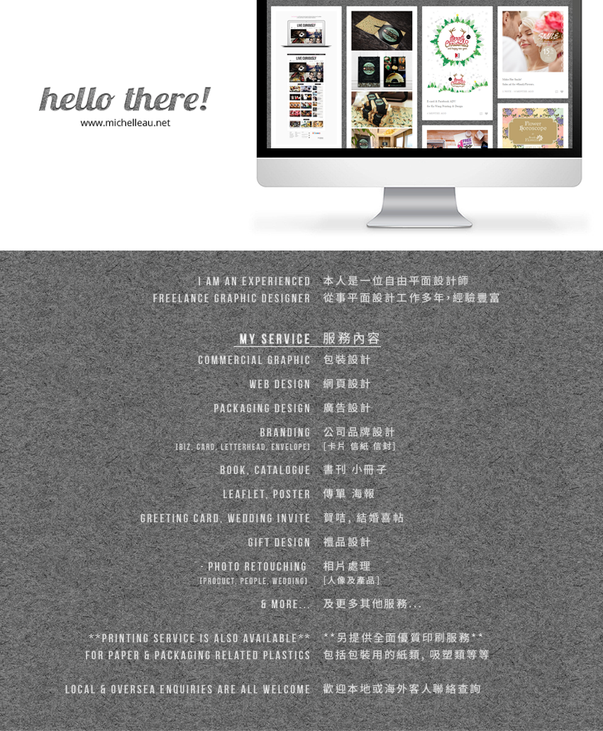 网站设计书 db88_150514_ad.png